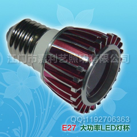 大功率LED射灯,LED灯杯(E27)